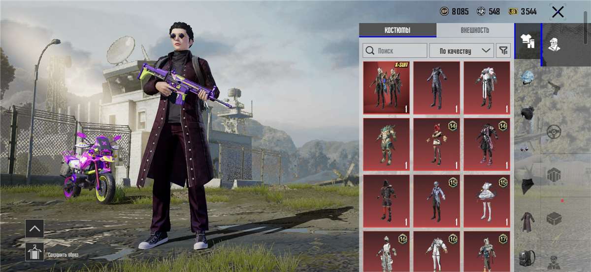 продажа аккаунта к игре PUBG MOBILE